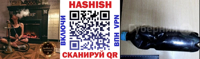 Где найти наркотики Льгов КОКАИН  АМФЕТАМИН  Гашиш  БУТИРАТ  Каннабис  Мефедрон  A PVP 