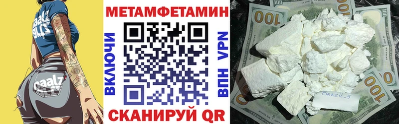 где найти Льгов сайты даркнета состав АМФЕТАМИН Premium