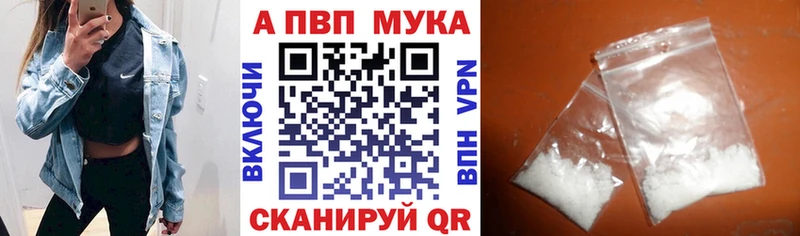Alpha-PVP крисы CK  Льгов 