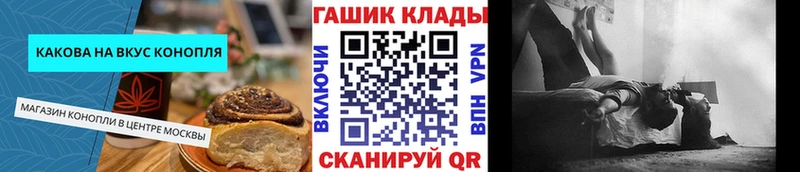 Canna-Cookies конопля Льгов