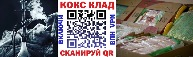 Кокаин Колумбийский Льгов