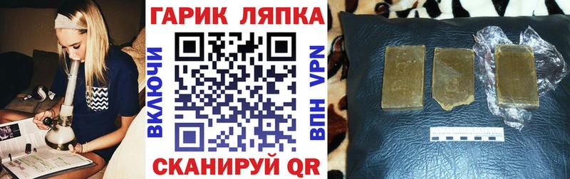 Гашиш Изолятор Льгов