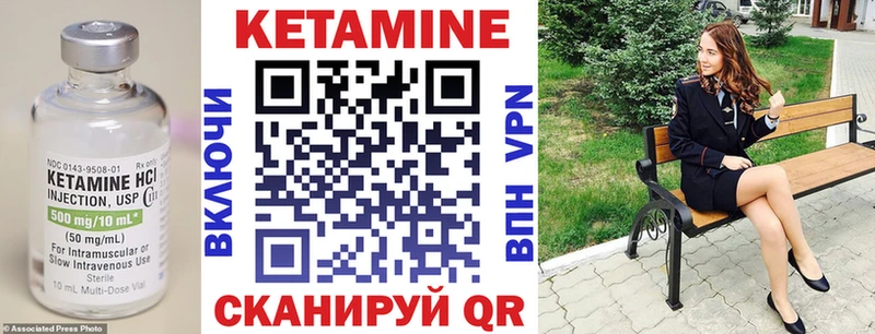 КЕТАМИН ketamine Льгов