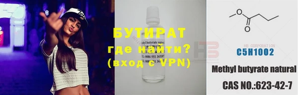 бошки Алексеевка