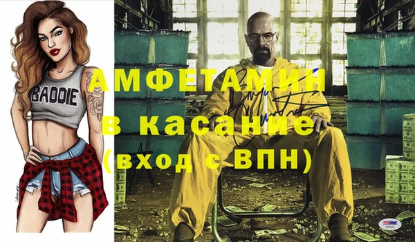 спайс Алексин