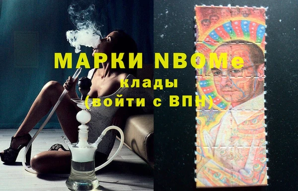 спайс Алексин