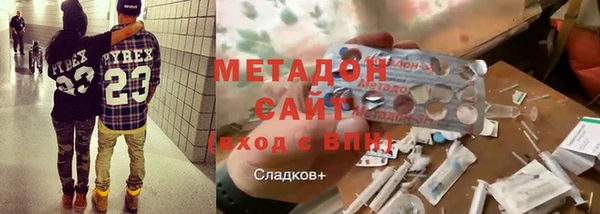 спайс Алексин