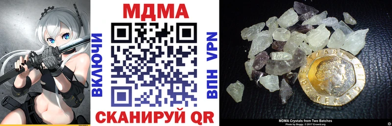 МДМА VHQ  KRAKEN ТОР  Льгов 