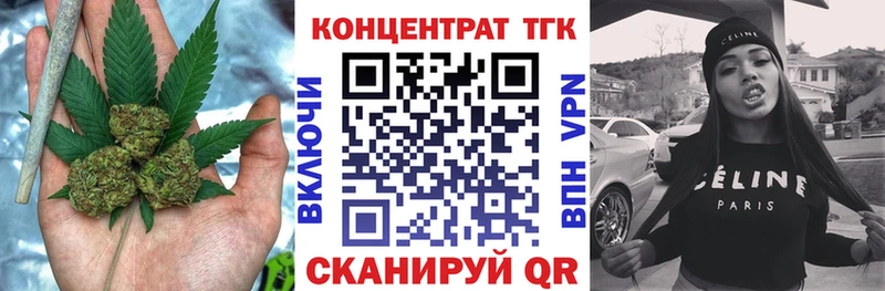ТГК THC oil  Льгов 